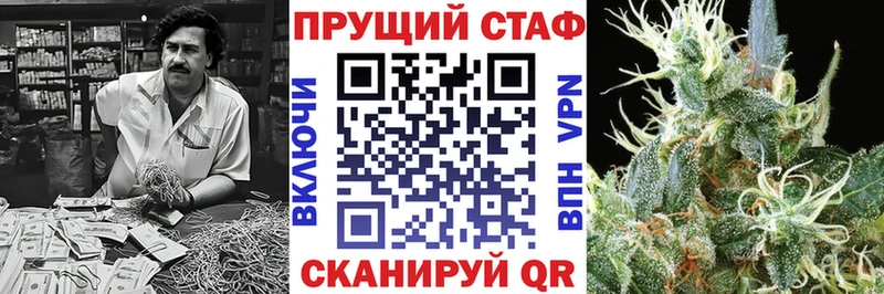 Наркота Новопавловск АМФЕТАМИН  МЕФ  Cocaine  Псилоцибиновые грибы  Бошки Шишки  ГАШИШ 