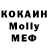 Метадон белоснежный FriendlyYoutuber