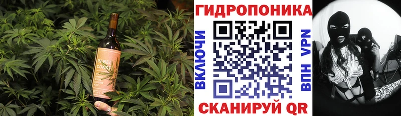 Еда ТГК конопля  Новопавловск 