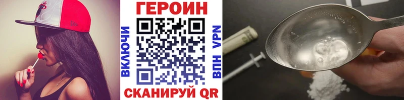 где купить наркоту  Новопавловск  Героин Heroin 