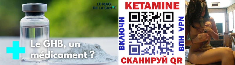 КЕТАМИН ketamine  Новопавловск 