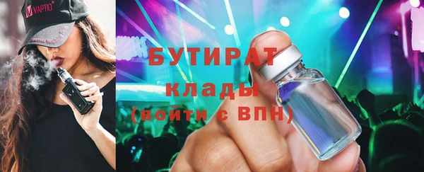 mix Нязепетровск