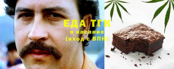 соль курить ск Няндома