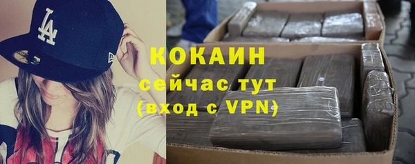 ECSTASY Нягань
