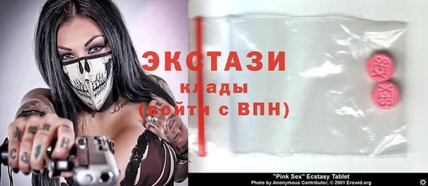 mix Нязепетровск