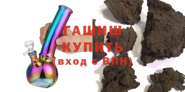 альфа пвп Осташков