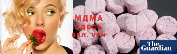 соль курить ск Няндома