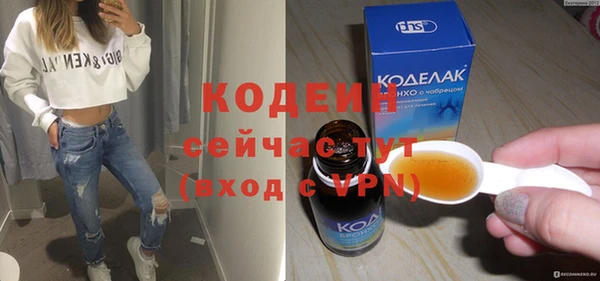 трава Осинники