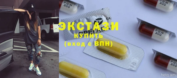ECSTASY Нягань