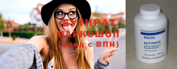 mix Нязепетровск