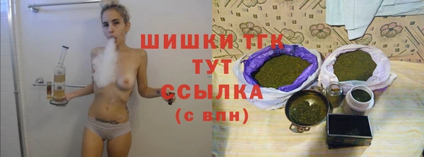 альфа пвп Осташков