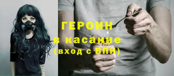 альфа пвп Осташков