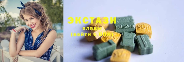 ECSTASY Нягань