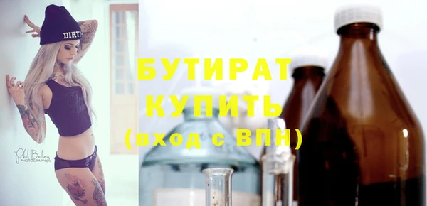альфа пвп Осташков