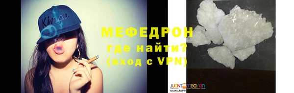 трава Осинники