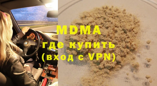 ECSTASY Нягань