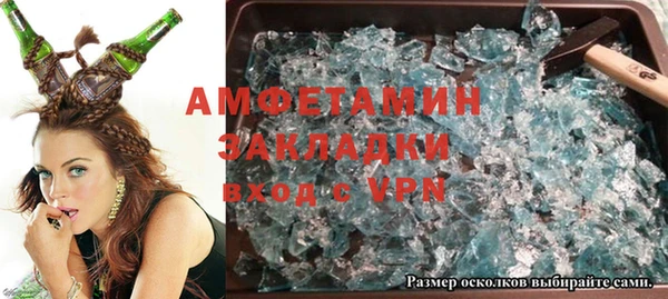 соль курить ск Няндома
