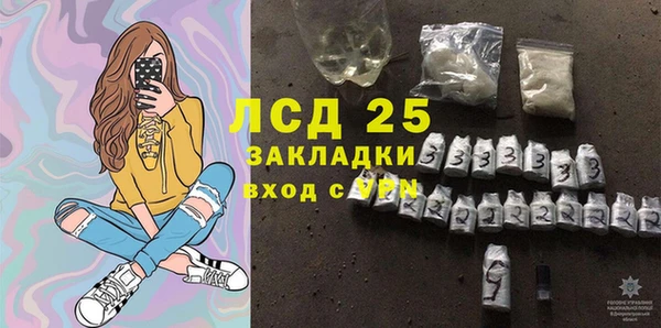альфа пвп Осташков