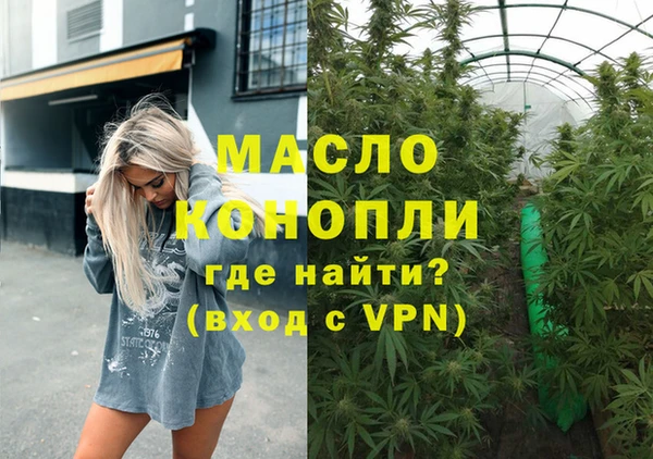 ECSTASY Нягань