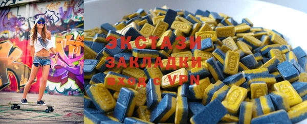 mix Нязепетровск