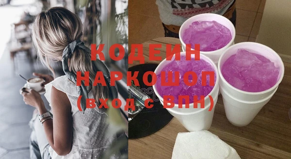 mix Нязепетровск
