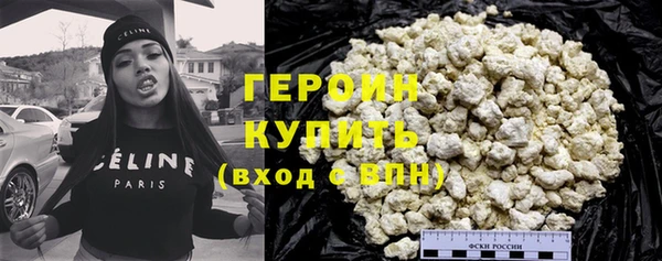 героин Остров