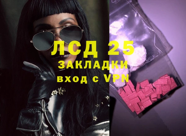 ECSTASY Нягань