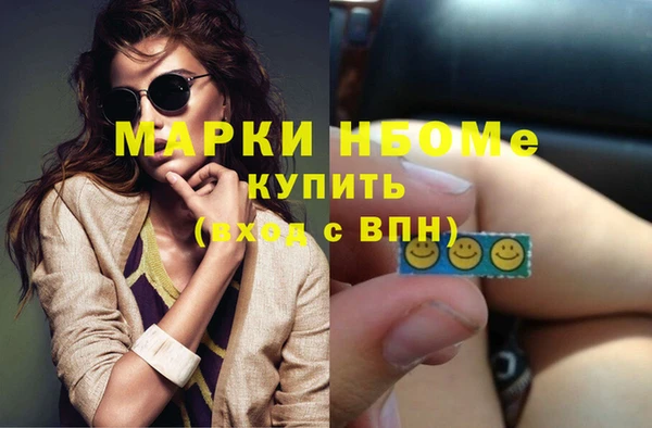 соль курить ск Няндома