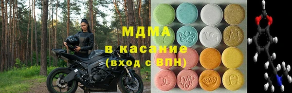 трава Осинники