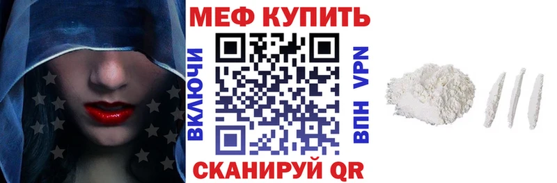 дарк нет телеграм  Новопавловск  МЯУ-МЯУ мука 