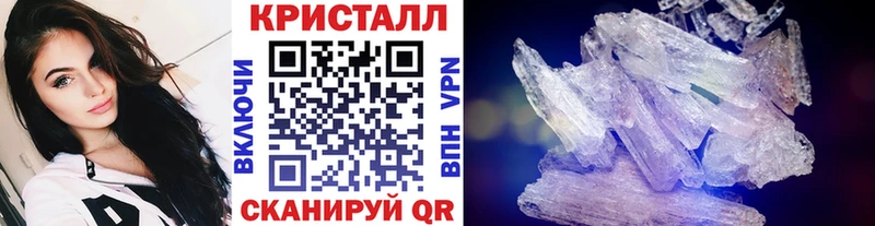 МЕТАМФЕТАМИН мет  Новопавловск 