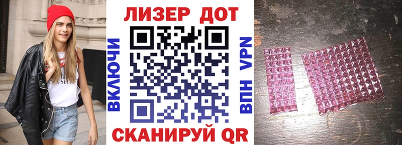 Марки N-bome 1,5мг  цена   Новопавловск 