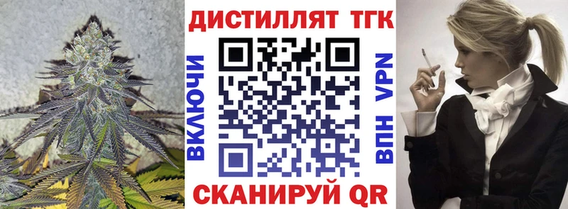 ТГК Wax Новопавловск