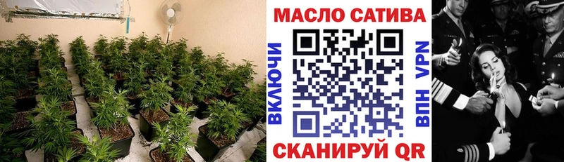 ТГК гашишное масло  что такое   Новопавловск 